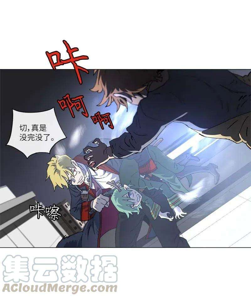 拯救世界后勇士只想做个宅男145 145