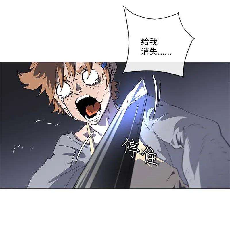 拯救世界后勇士只想做个宅男145 145