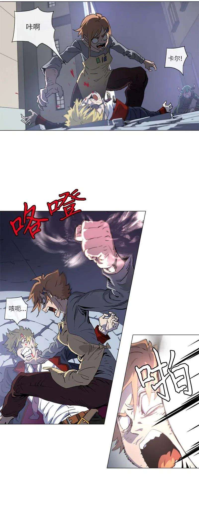 拯救世界后勇士只想做个宅男145 145