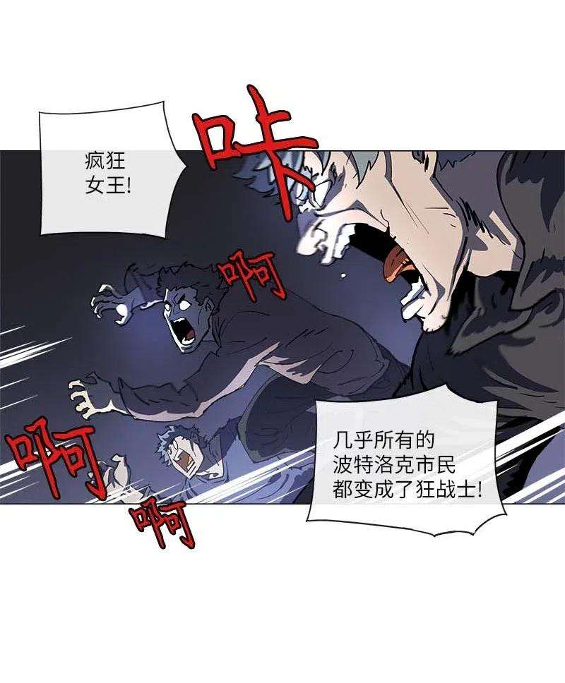 拯救世界后勇士只想做个宅男145 145