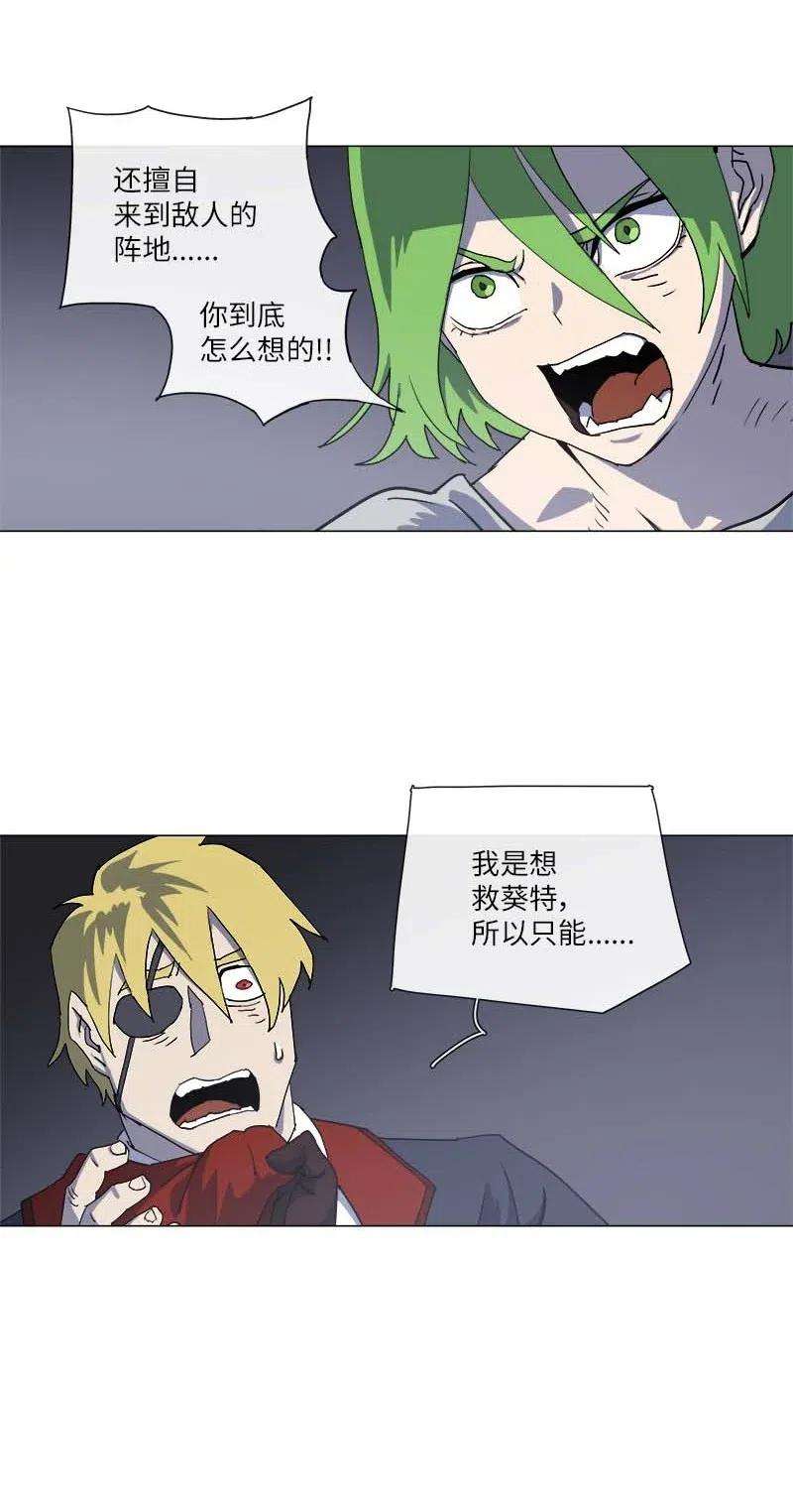 拯救世界后勇士只想做个宅男145 145