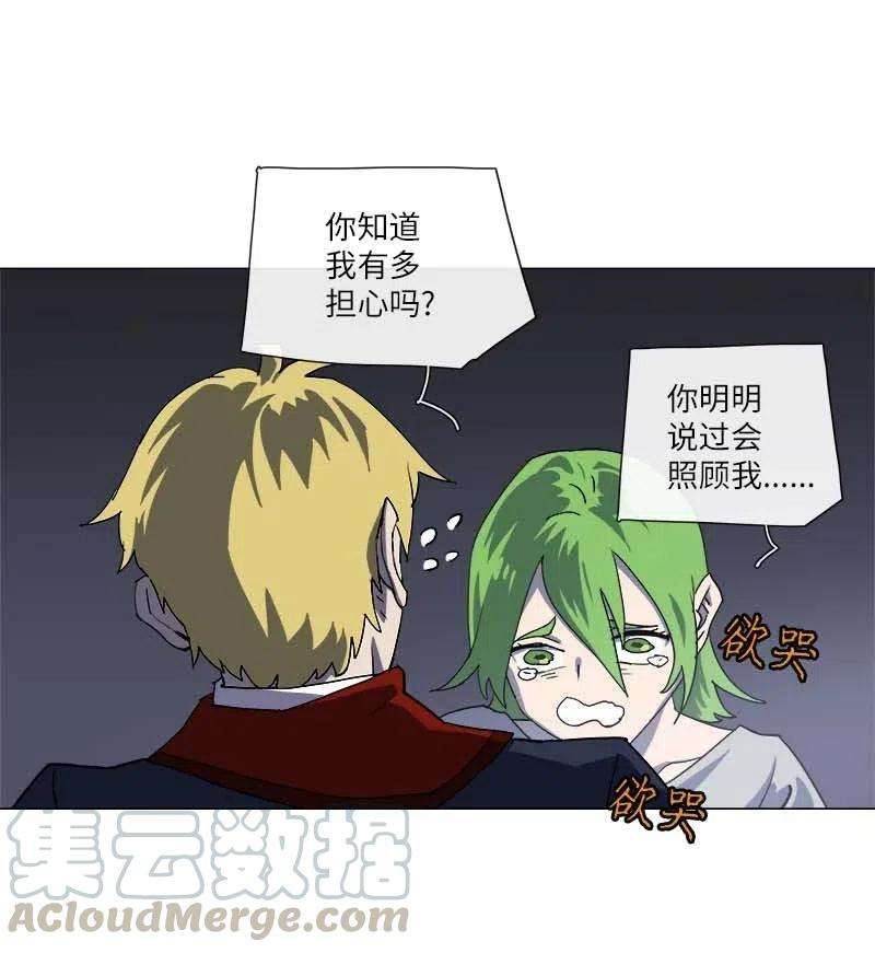 拯救世界后勇士只想做个宅男145 145