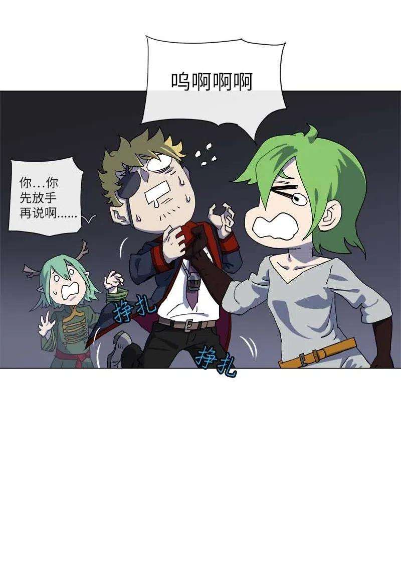 拯救世界后勇士只想做个宅男145 145