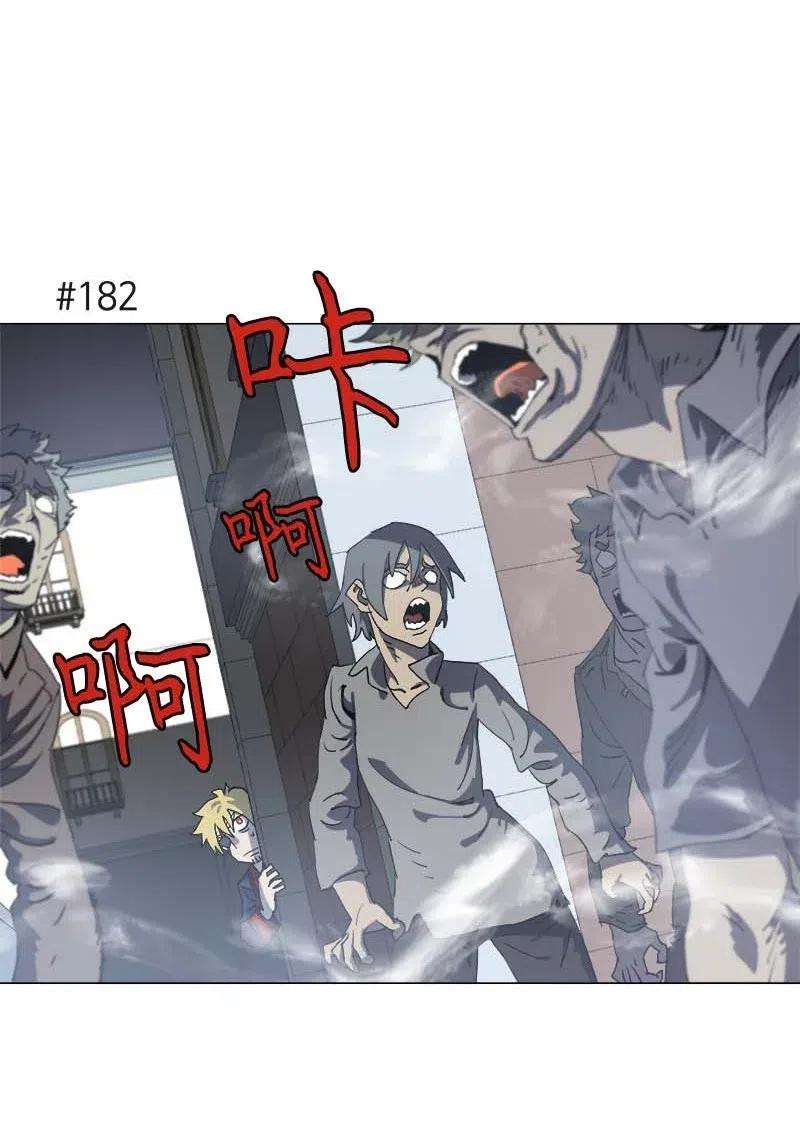 拯救世界后勇士只想做个宅男145 145