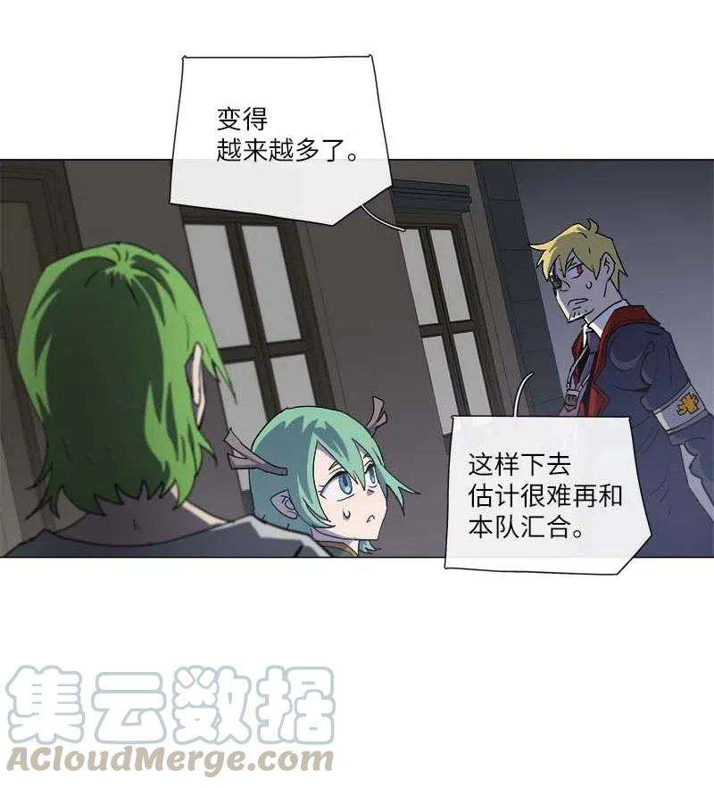 拯救世界后勇士只想做个宅男145 145