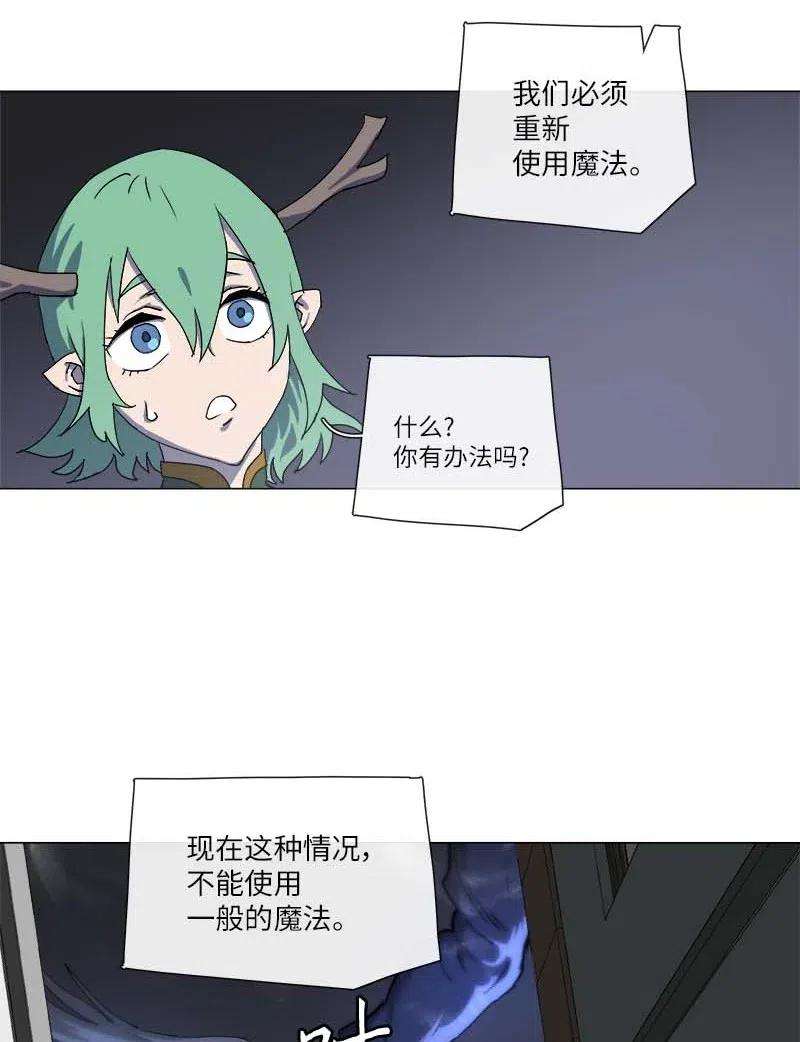 拯救世界后勇士只想做个宅男145 145