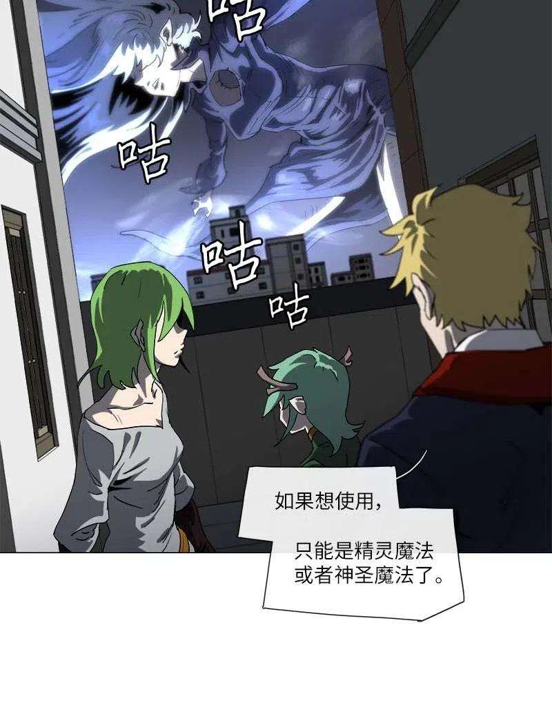 拯救世界后勇士只想做个宅男145 145