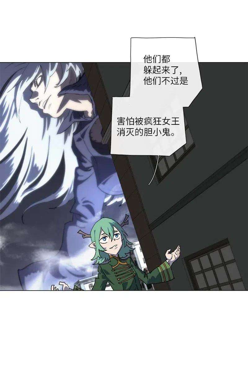 拯救世界后勇士只想做个宅男145 145