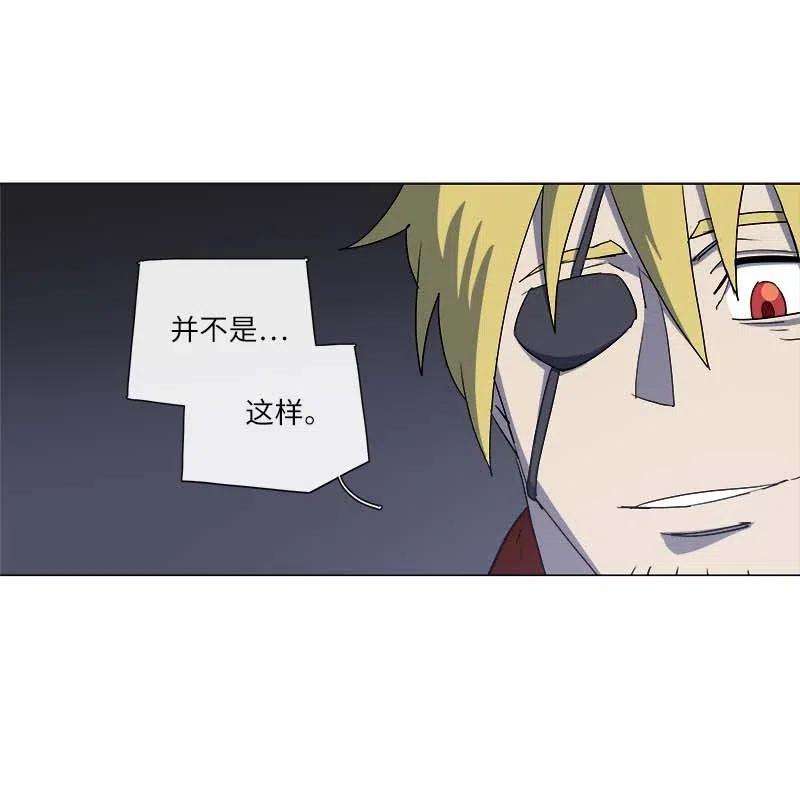 拯救世界后勇士只想做个宅男145 145