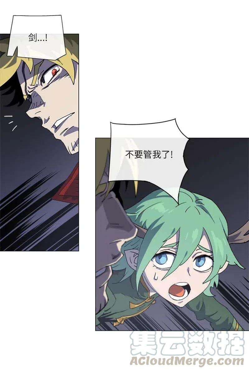 拯救世界后勇士只想做个宅男145 145