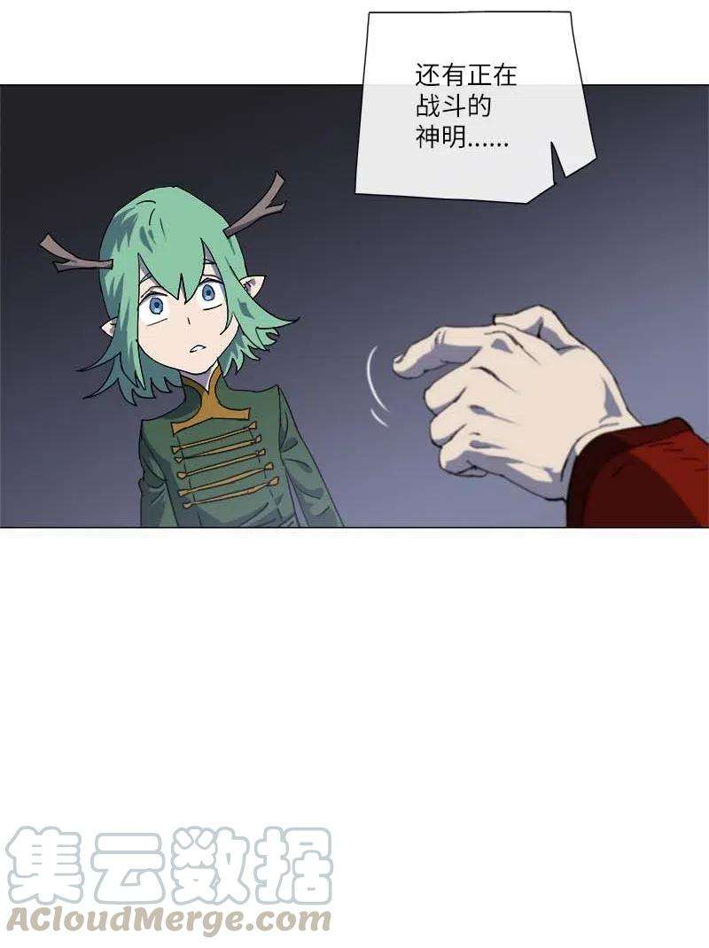 拯救世界后勇士只想做个宅男145 145