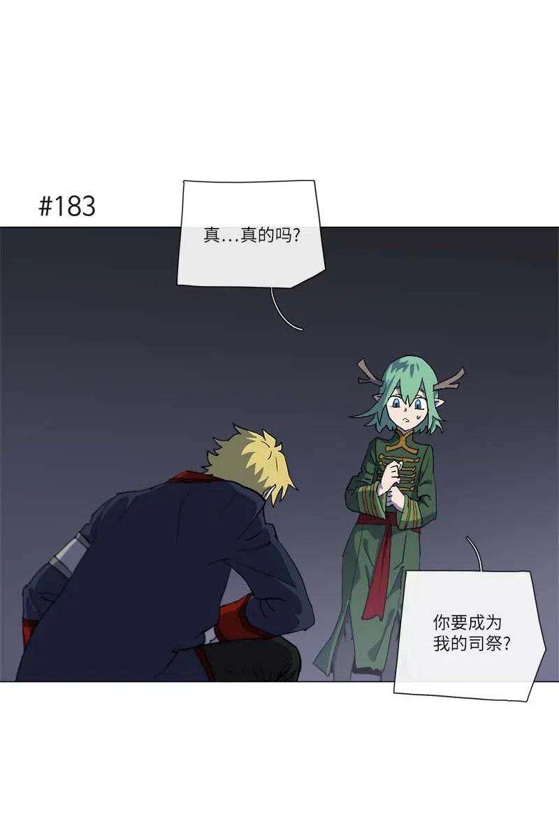 拯救世界后勇士只想做个宅男145 145