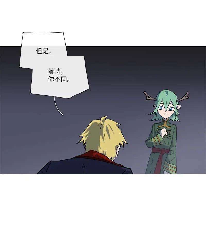 拯救世界后勇士只想做个宅男145 145