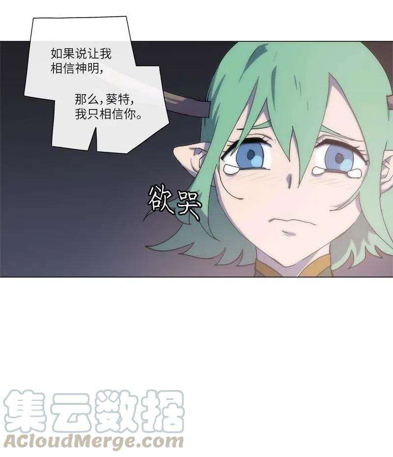 拯救世界后勇士只想做个宅男145 145