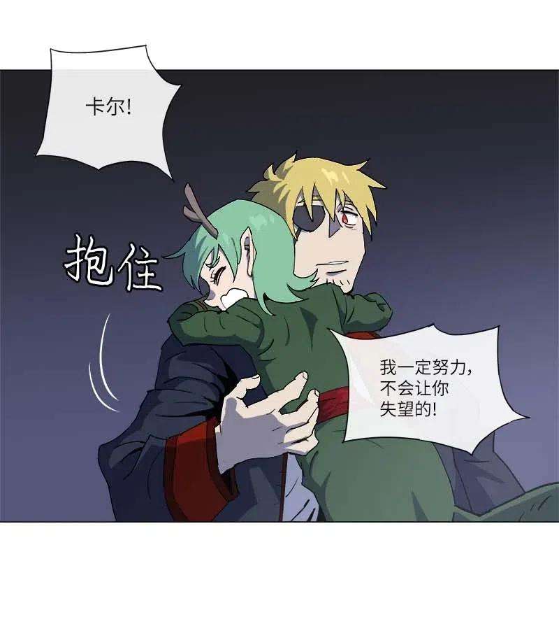 拯救世界后勇士只想做个宅男145 145