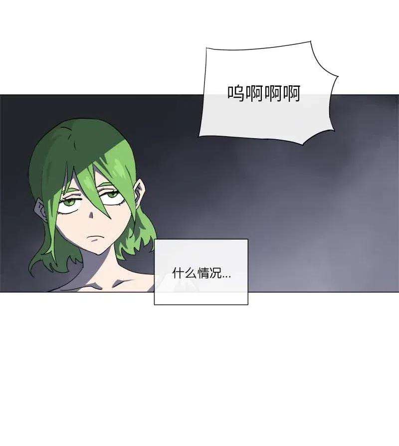 拯救世界后勇士只想做个宅男145 145