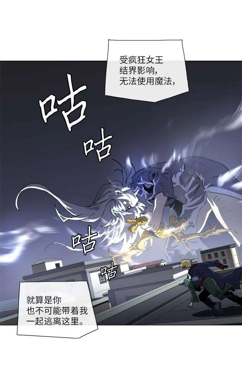 拯救世界后勇士只想做个宅男145 145