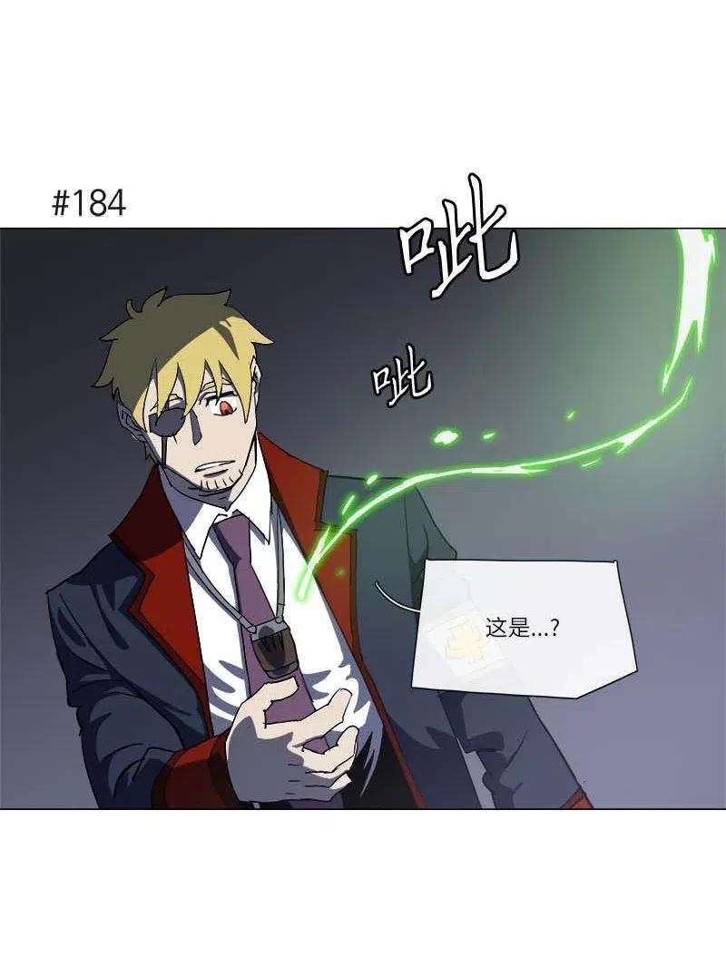 拯救世界后勇士只想做个宅男145 145