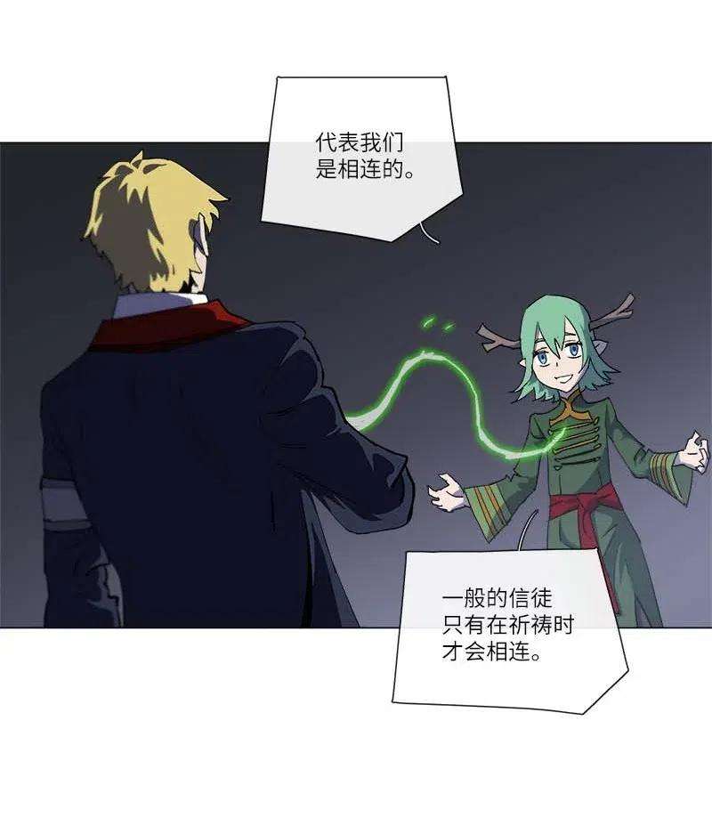 拯救世界后勇士只想做个宅男145 145