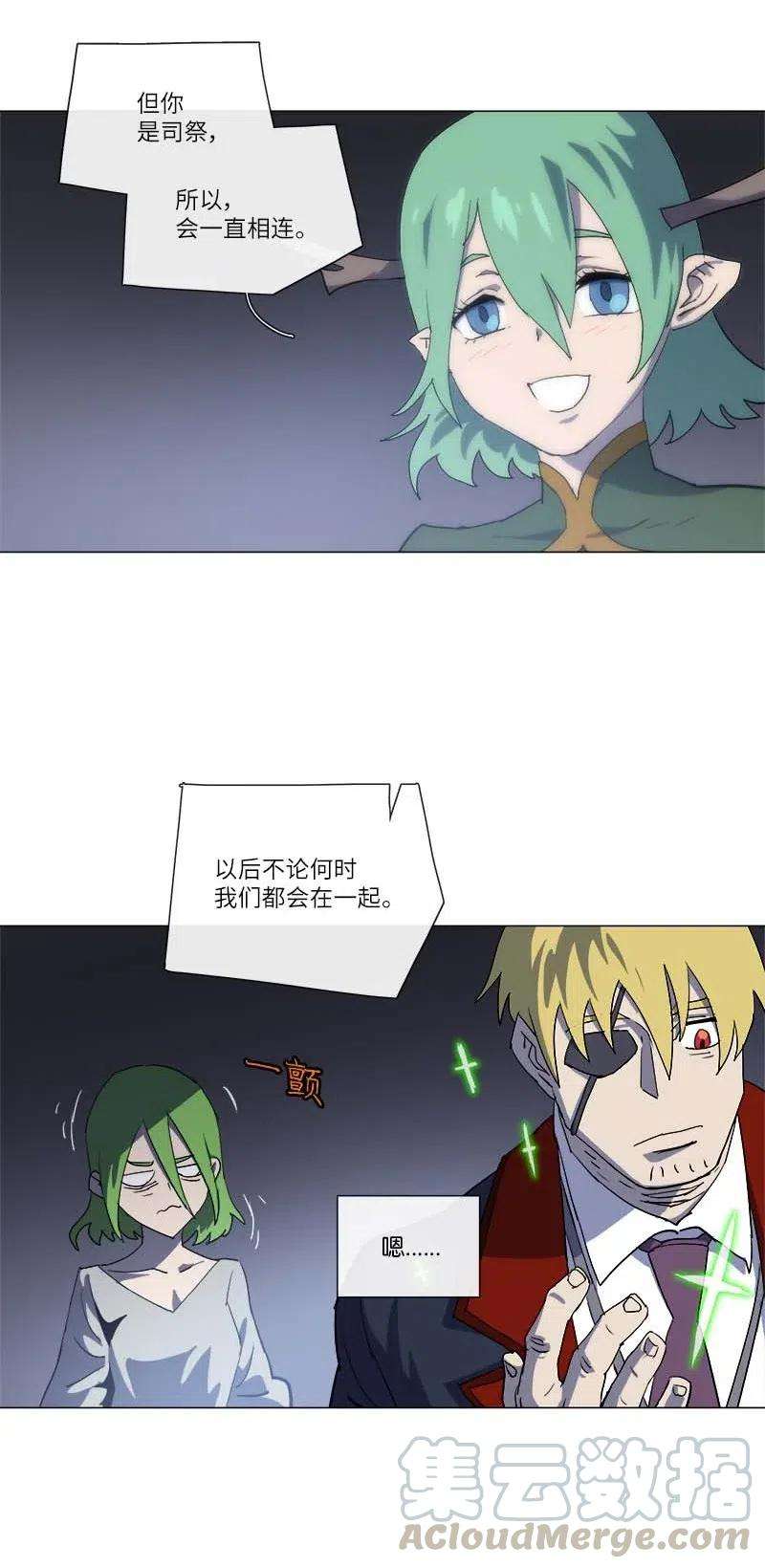 拯救世界后勇士只想做个宅男145 145