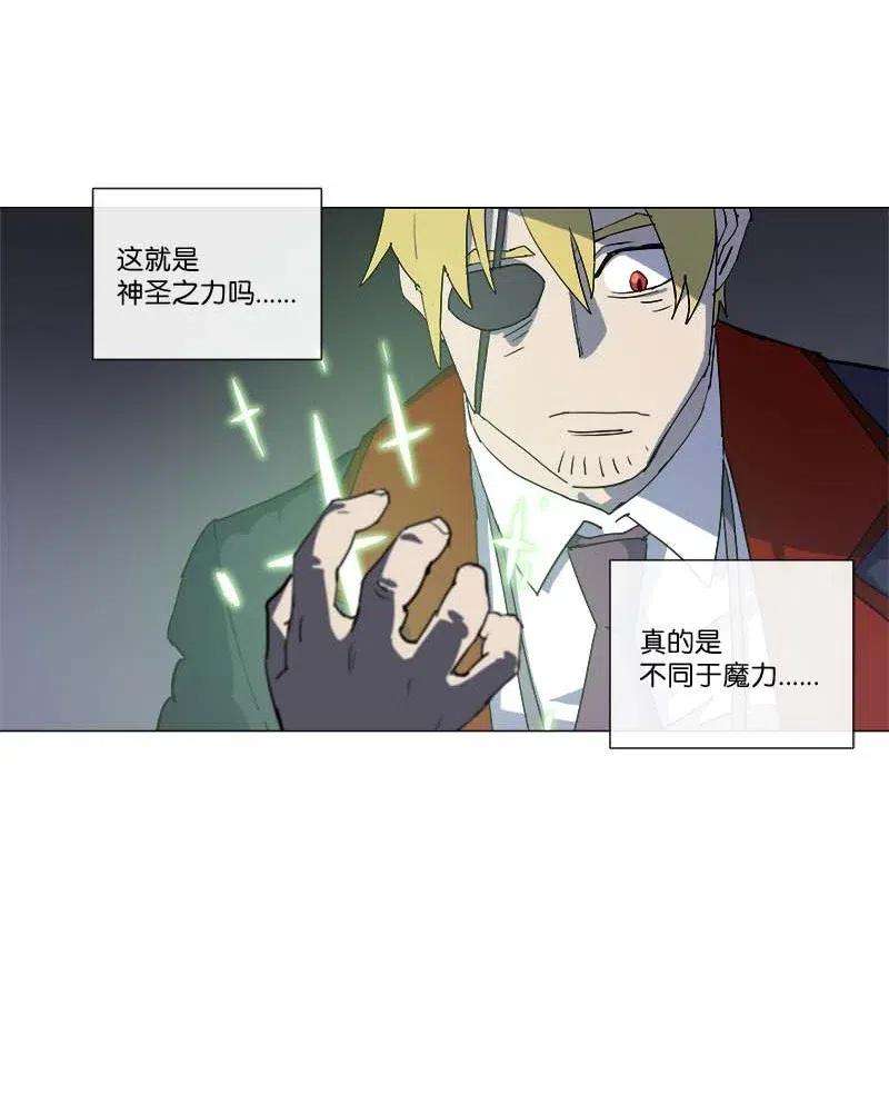 拯救世界后勇士只想做个宅男145 145