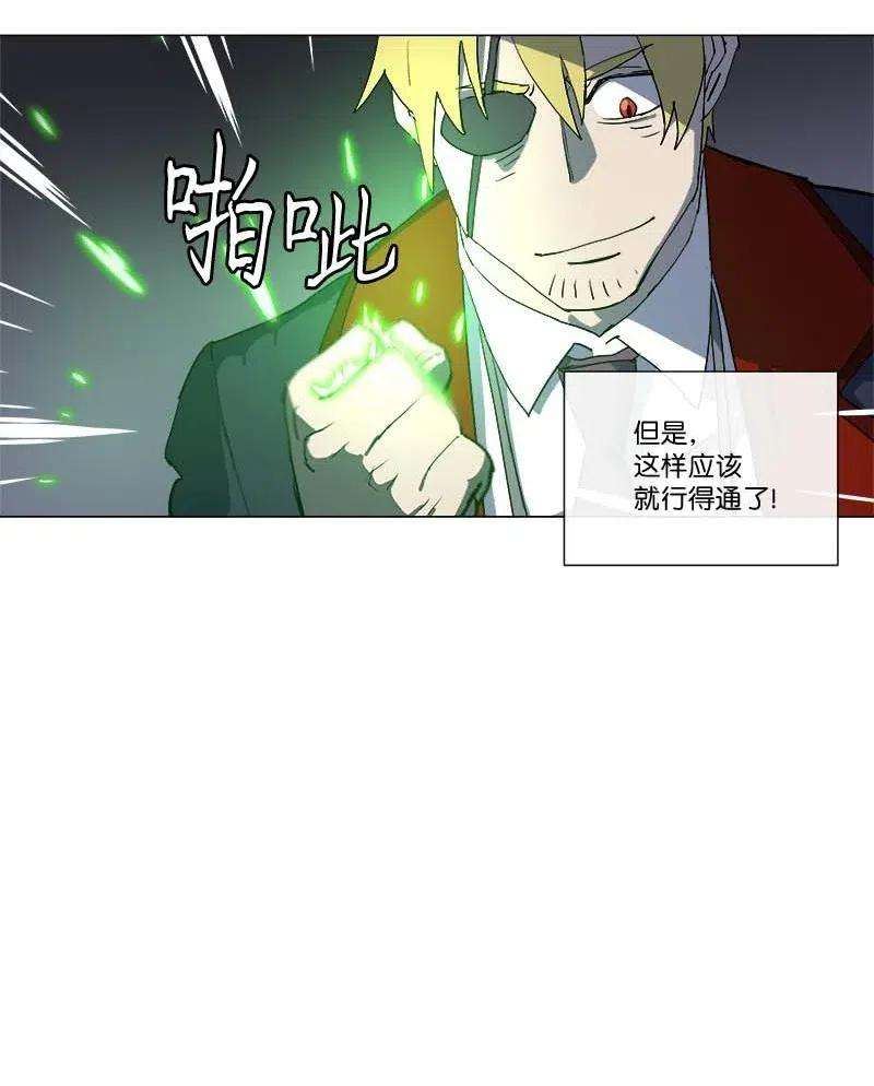 拯救世界后勇士只想做个宅男145 145