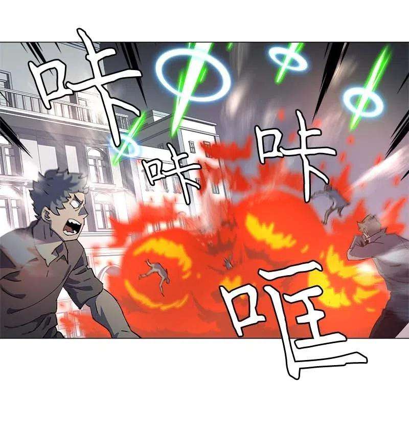 拯救世界后勇士只想做个宅男145 145