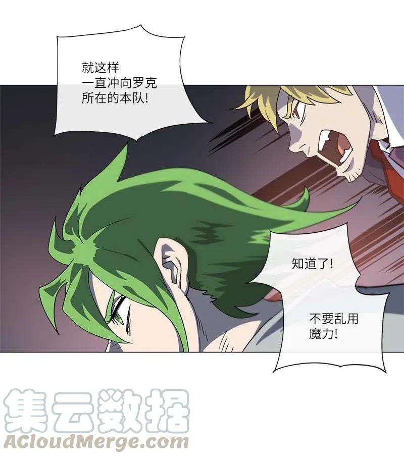 拯救世界后勇士只想做个宅男145 145