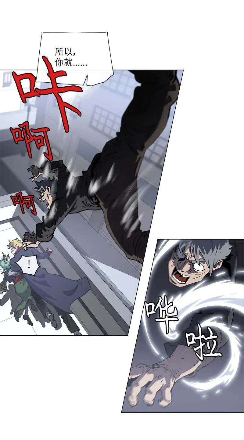 拯救世界后勇士只想做个宅男145 145