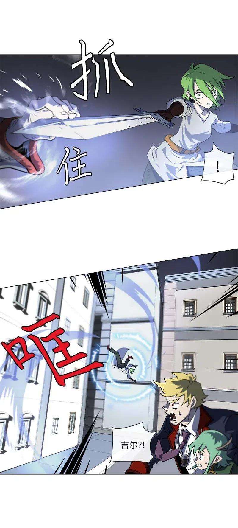 拯救世界后勇士只想做个宅男145 145