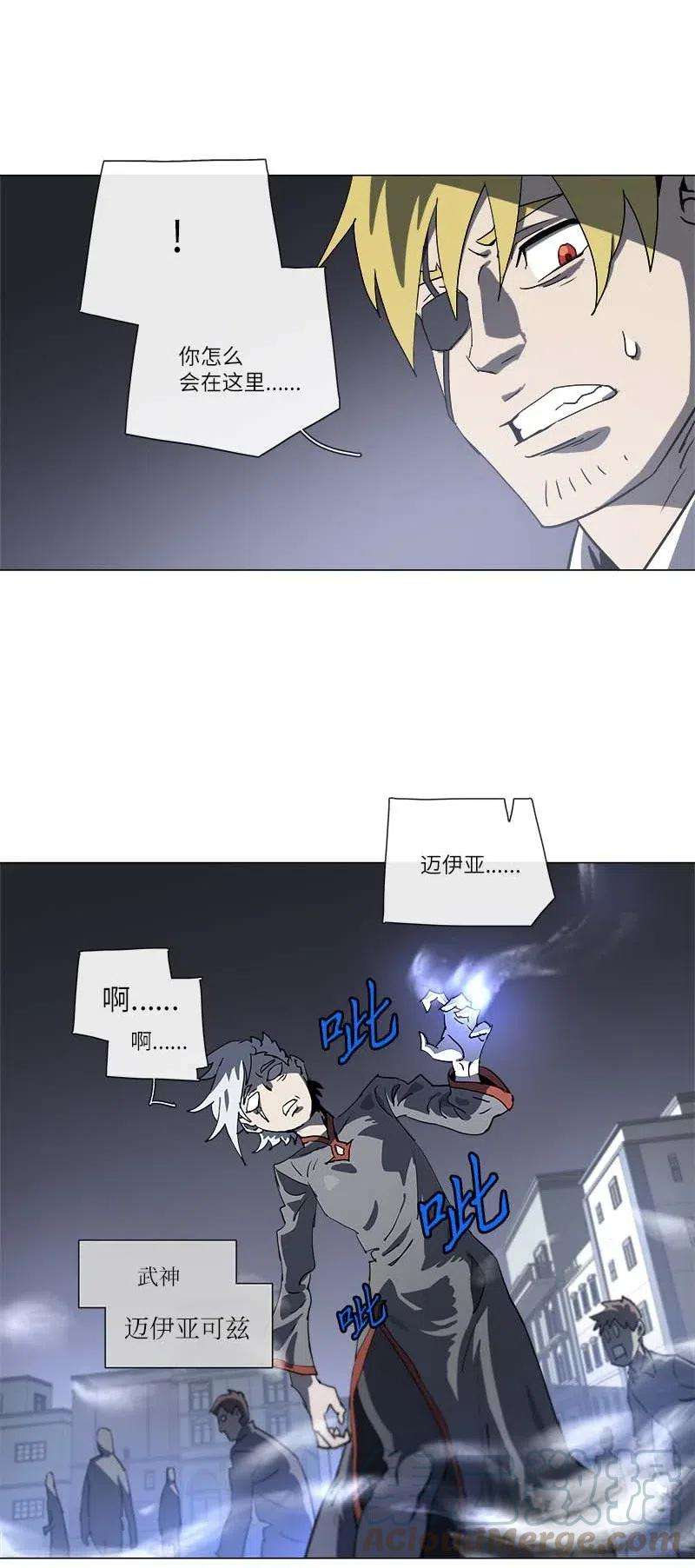 拯救世界后勇士只想做个宅男145 145