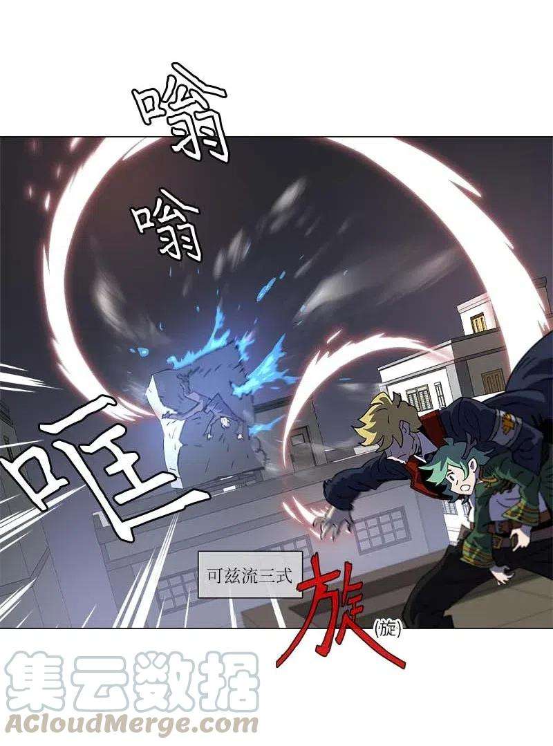 拯救世界后勇士只想做个宅男145 145