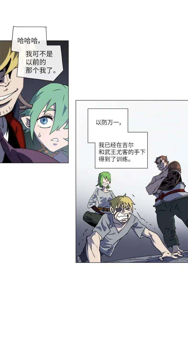 拯救世界后勇士只想做个宅男145 145