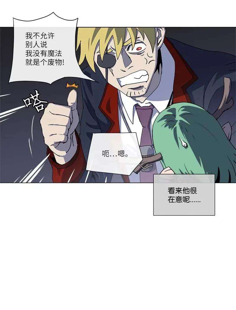 拯救世界后勇士只想做个宅男145 145