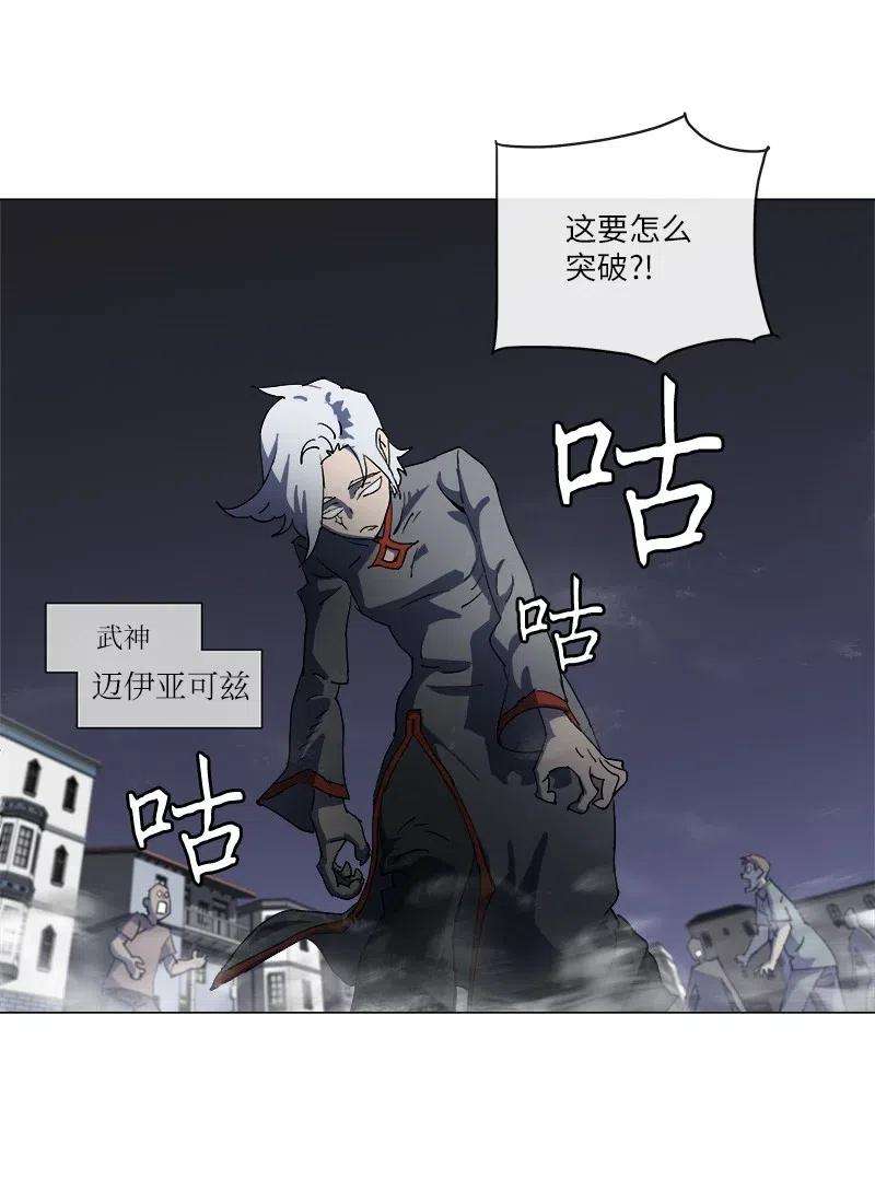 拯救世界后勇士只想做个宅男146 146