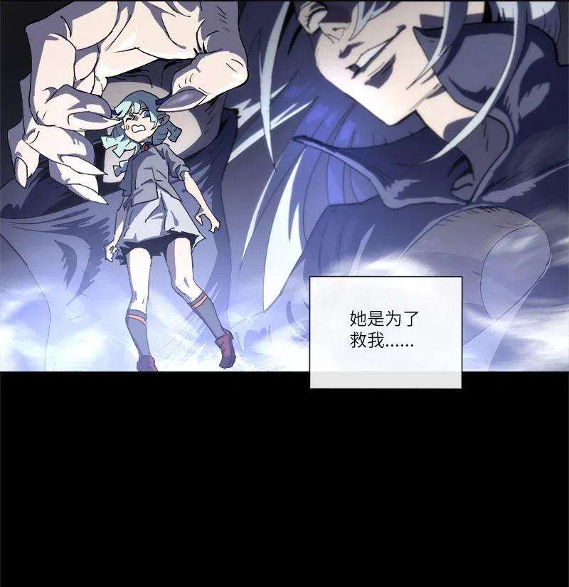 拯救世界后勇士只想做个宅男146 146