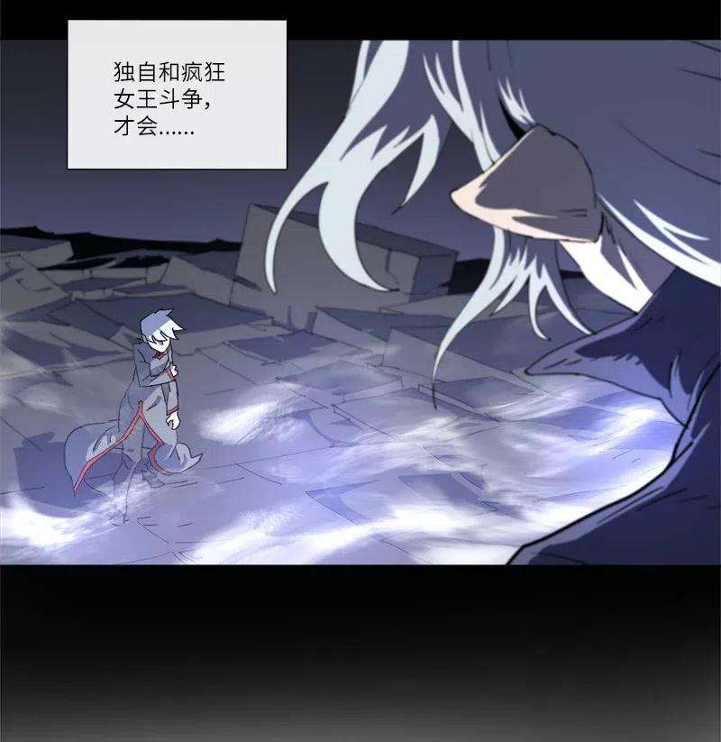 拯救世界后勇士只想做个宅男146 146