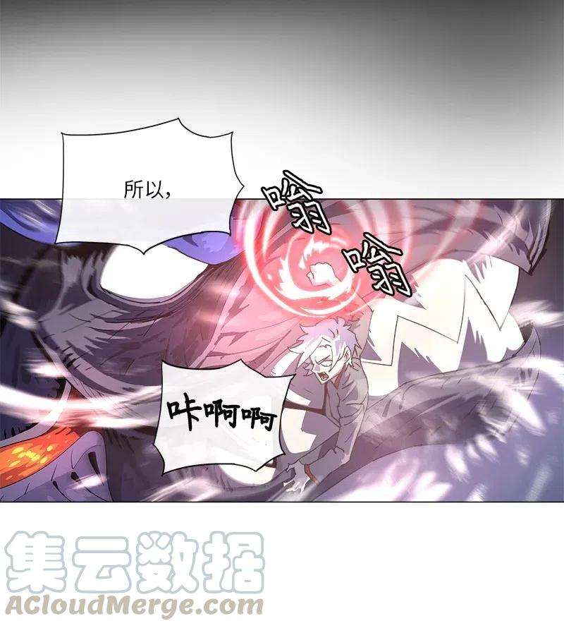 拯救世界后勇士只想做个宅男146 146