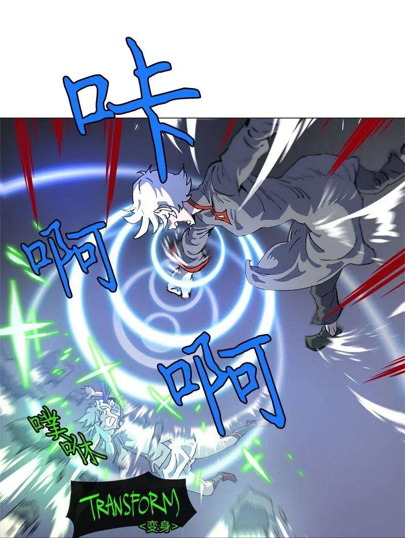 拯救世界后勇士只想做个宅男146 146