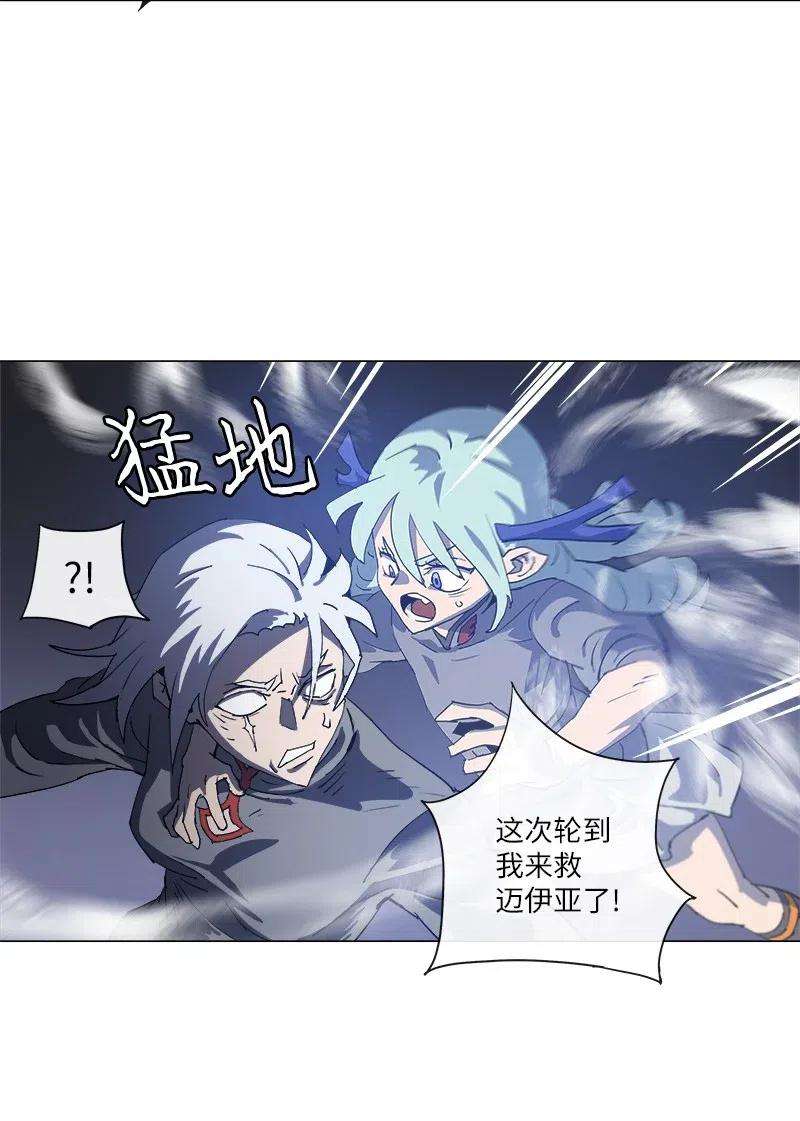 拯救世界后勇士只想做个宅男146 146