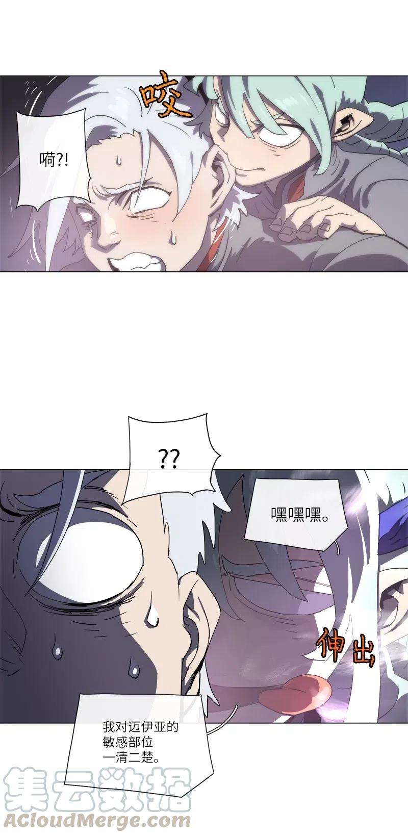 拯救世界后勇士只想做个宅男146 146