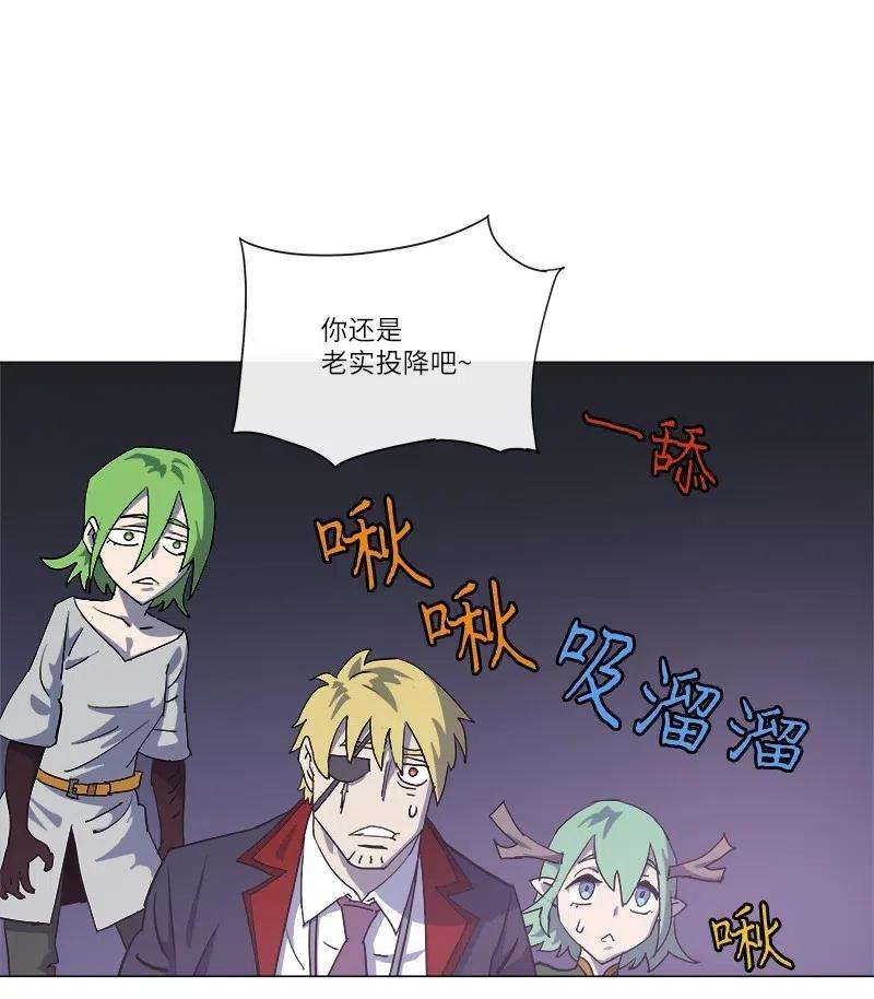 拯救世界后勇士只想做个宅男146 146