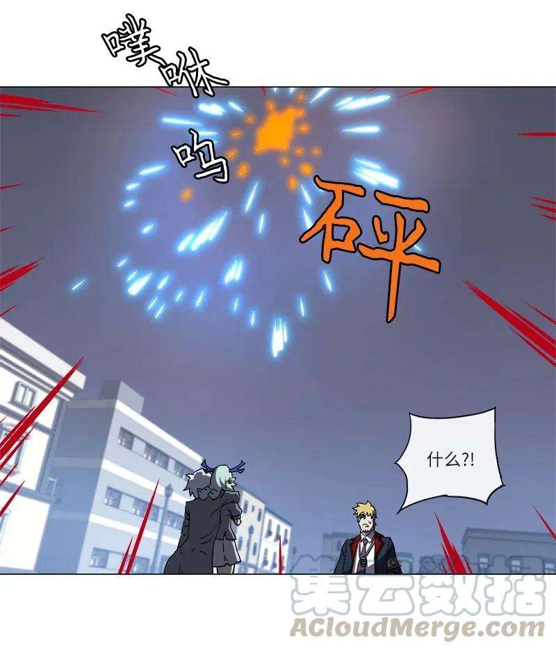 拯救世界后勇士只想做个宅男146 146