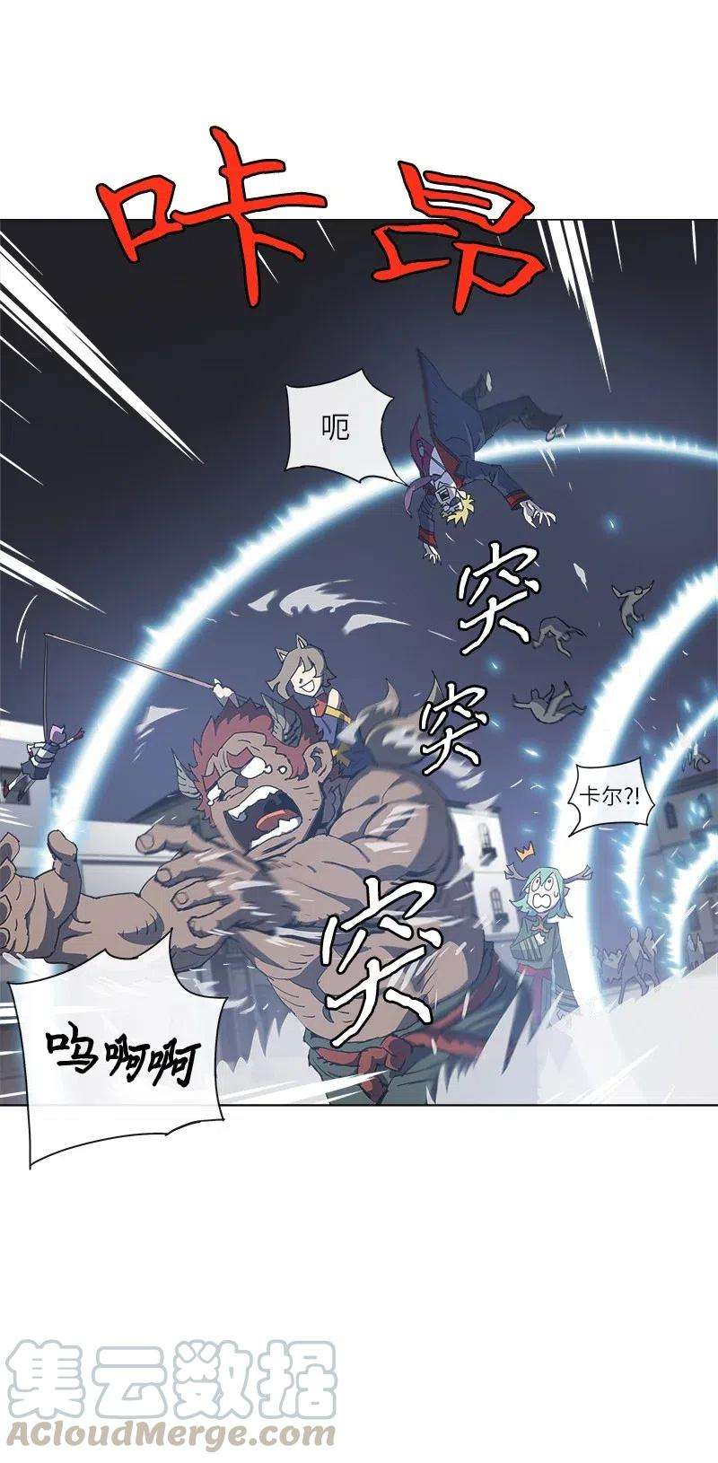 拯救世界后勇士只想做个宅男146 146