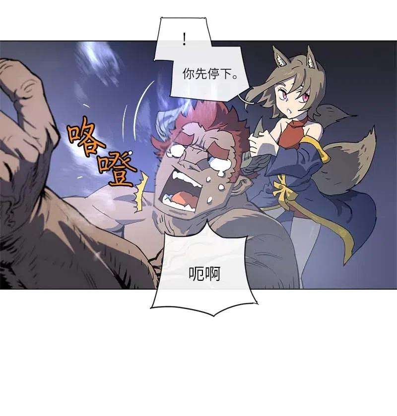 拯救世界后勇士只想做个宅男146 146