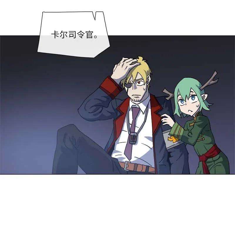 拯救世界后勇士只想做个宅男146 146