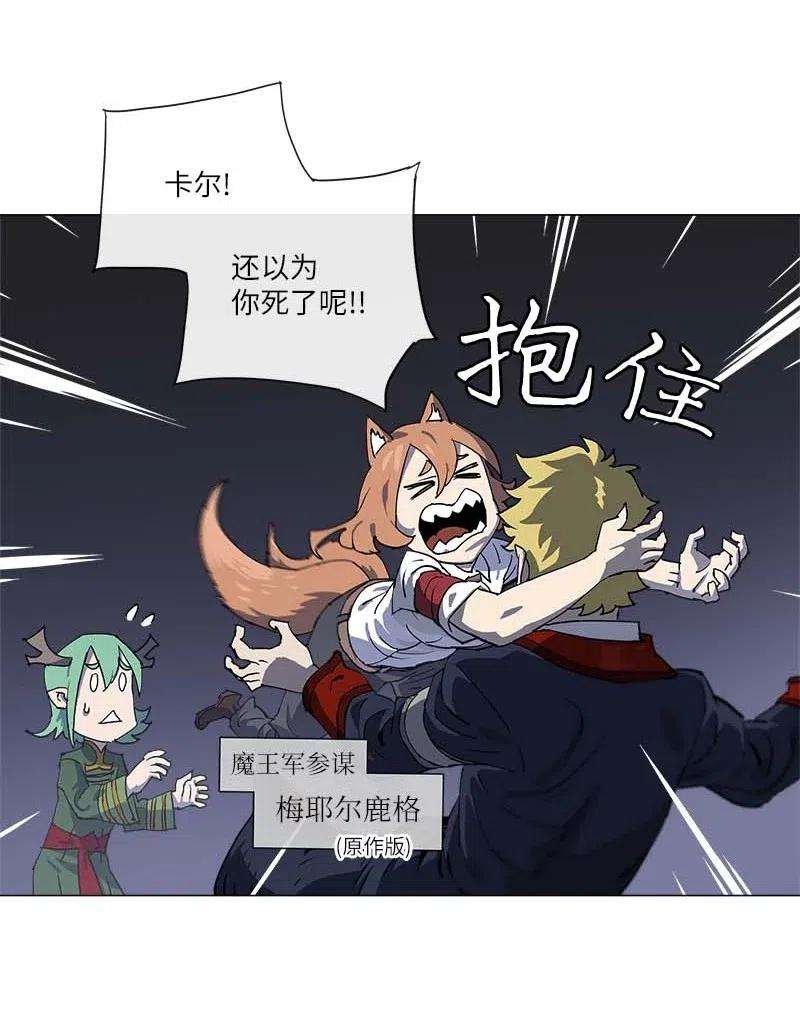 拯救世界后勇士只想做个宅男146 146