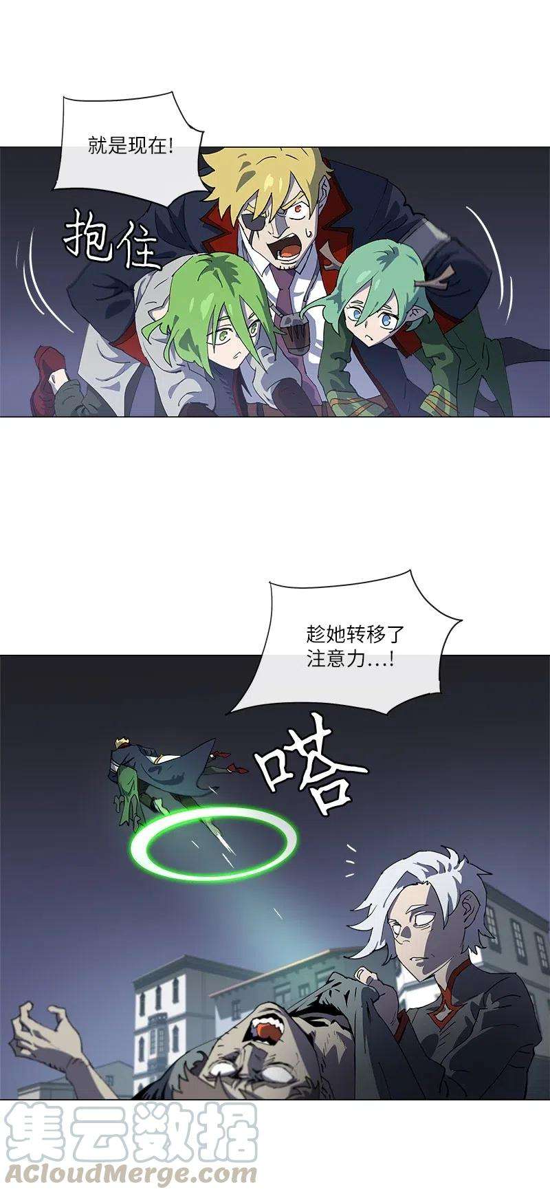 拯救世界后勇士只想做个宅男146 146