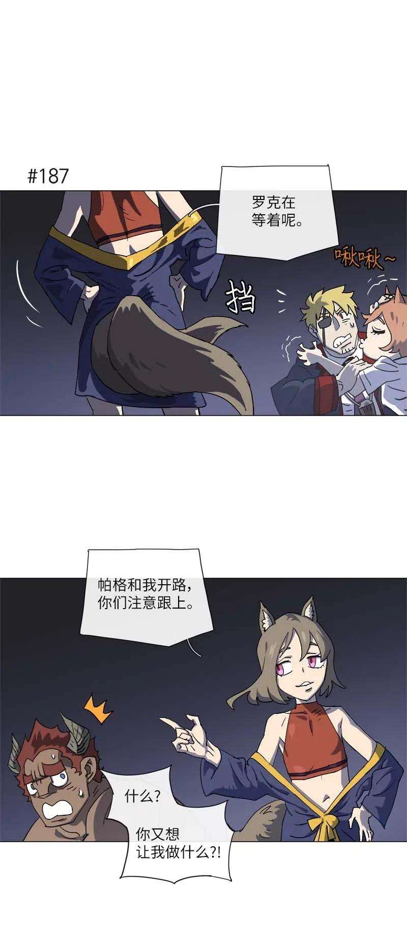 拯救世界后勇士只想做个宅男146 146