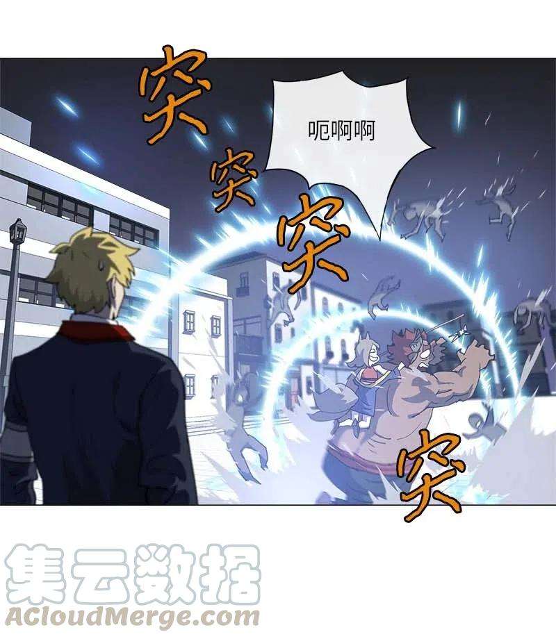 拯救世界后勇士只想做个宅男146 146